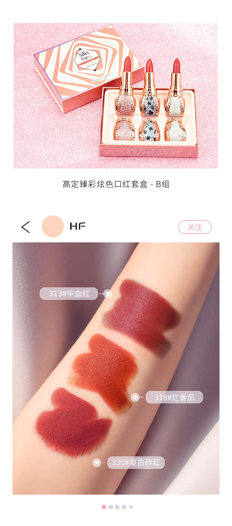 New Fashion Silky lips Texture Lipstick Gift Box Set Private Label color-lasting