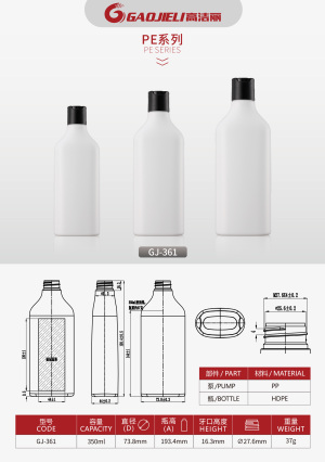 GJ-361 Plastic bottles for daily use shampoo and body wash