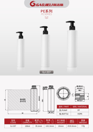 100-1000ml Packaging bottle for daily chemicals shampoo bottle shower gel bottle spray  HDPE plastic bottle 