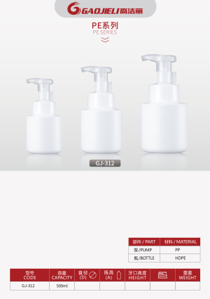 150ML facial milk bottle Hand sanitizer bottle PE plastic bottle shampoo and body wash bottle