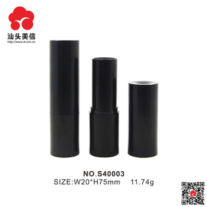 Elegant Black Plastic Round Lip Balm Tube Cosmetic Packaging
