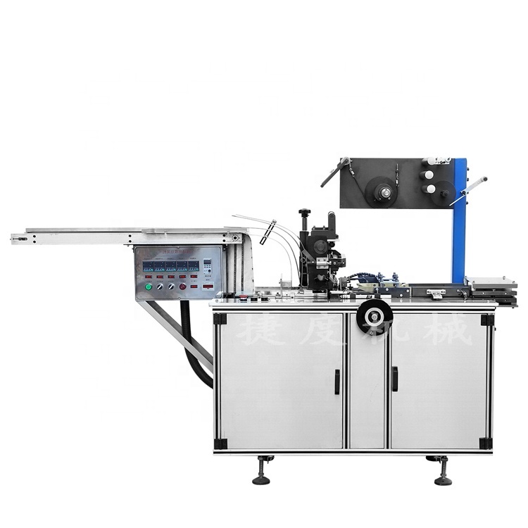 JD-260 Small Cellophane overwrapping machine for small box packing