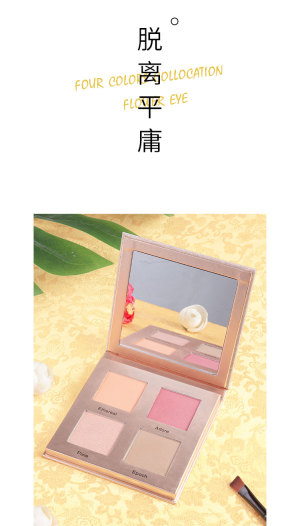 Selence  Blush Palette