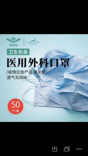 Wholesale diposable medical protective 3ply nonwoven surgical facial mask CE FDA passed