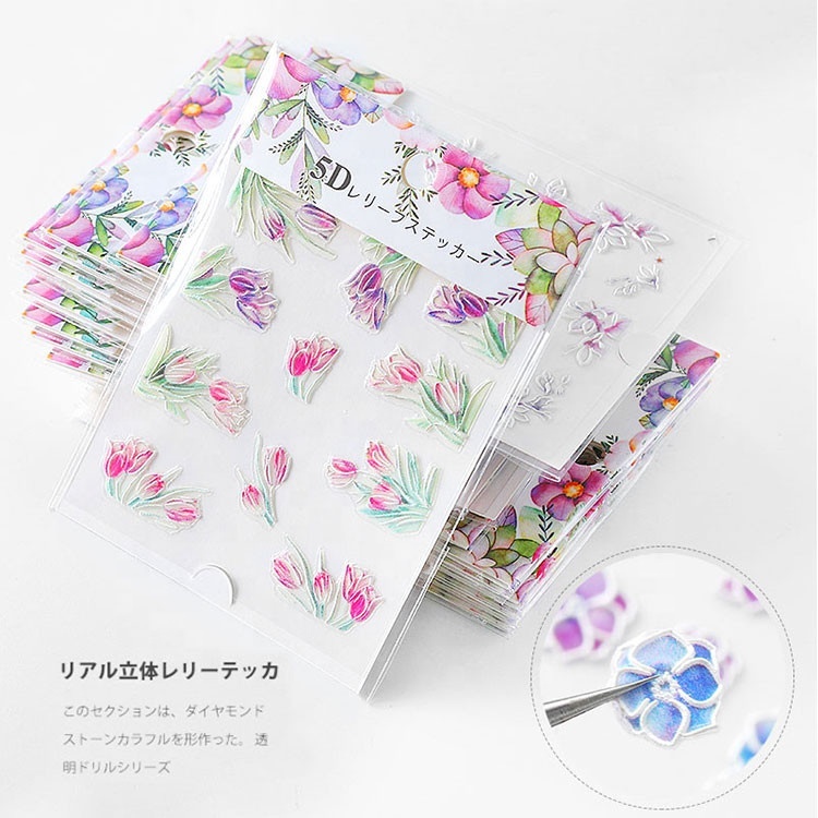 1 Piece 5D Engraving Flower Nail Sticker Colorful Nail Decals Embossed Flower Nail Tool Decoration 