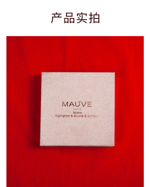 Selence Highlighter Palette 