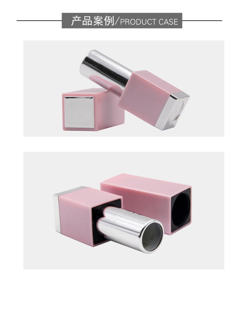 Aluminum square lipstick tube packaging