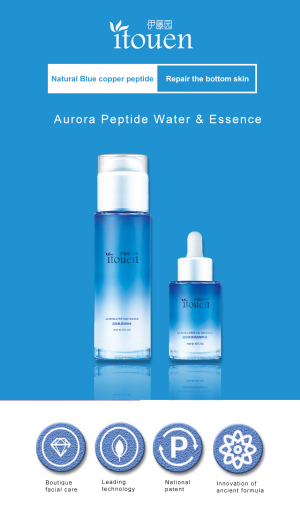 Aurora Peptide Water&Essence set