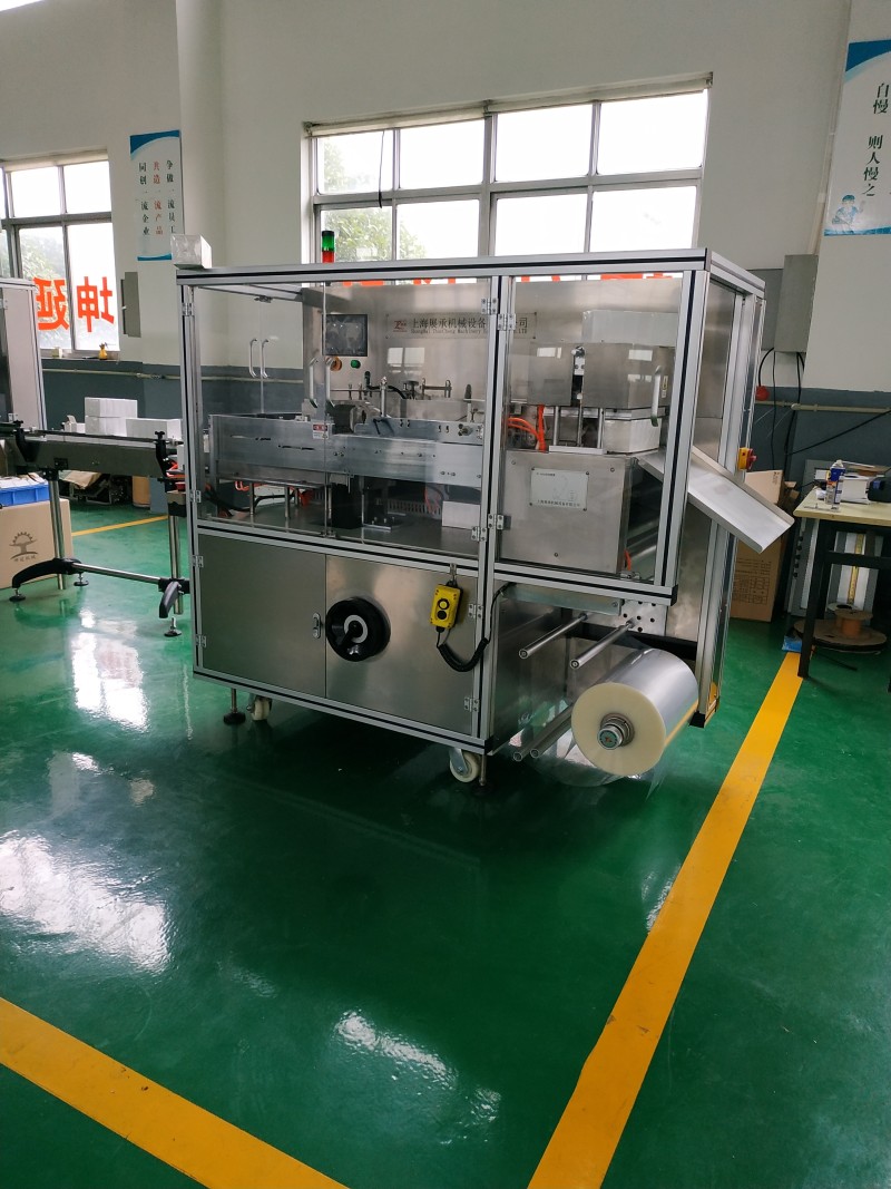 KY-400SW Cosmetic Three dimensional  Wrapping Machine