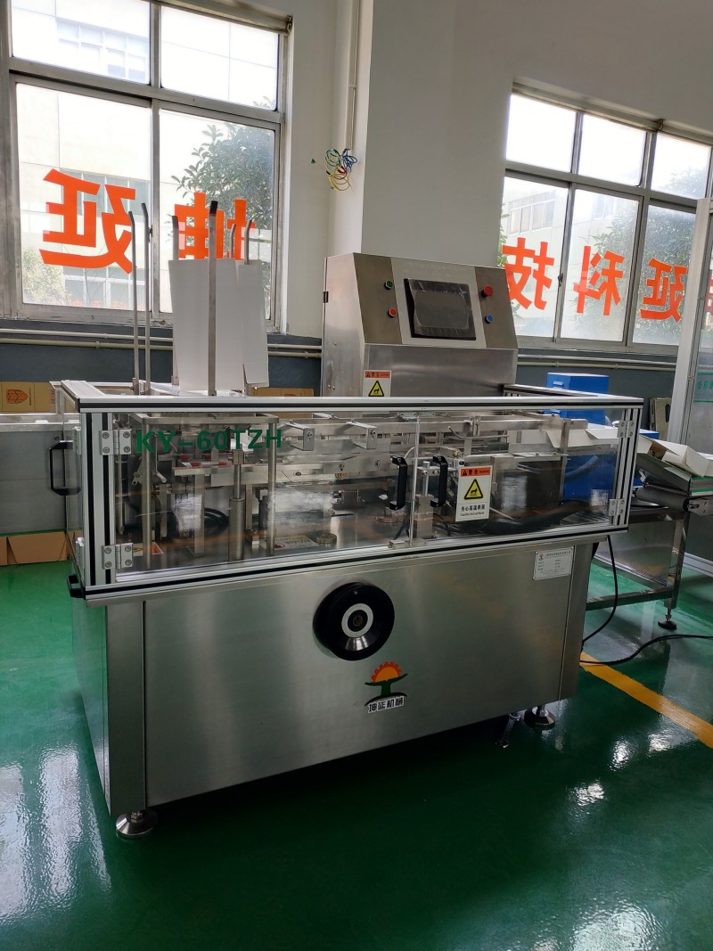 Automatic carton box packing machine for cosmetic, medical , commodity 