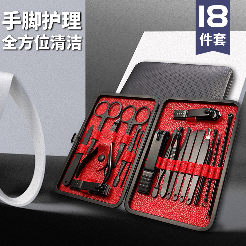 High-quality 16pcs Professional Stainless Steel Pedicure Manicure Set