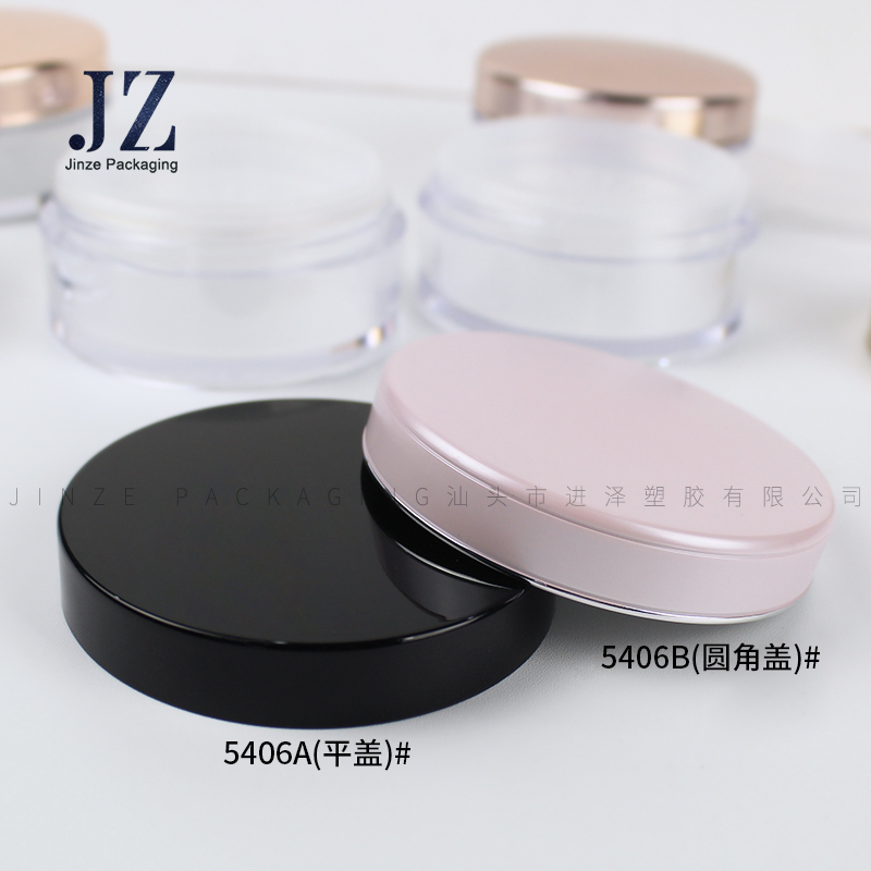jinze three kinds of inner case loose powder container packaging