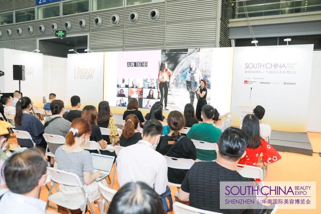 2021 South China Beauty Expo 