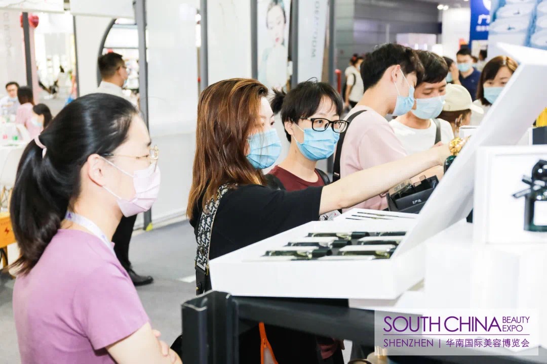2021 South China Beauty Expo 
