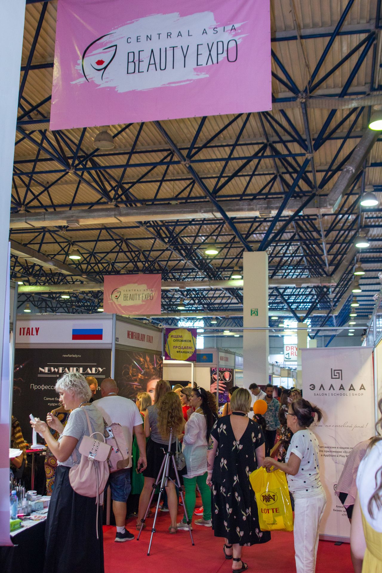 2019 Central Asia Beauty Expo 