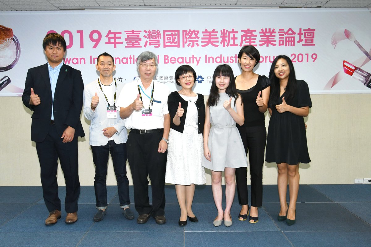 2020 Taiwan Int'l Beauty show Virtual