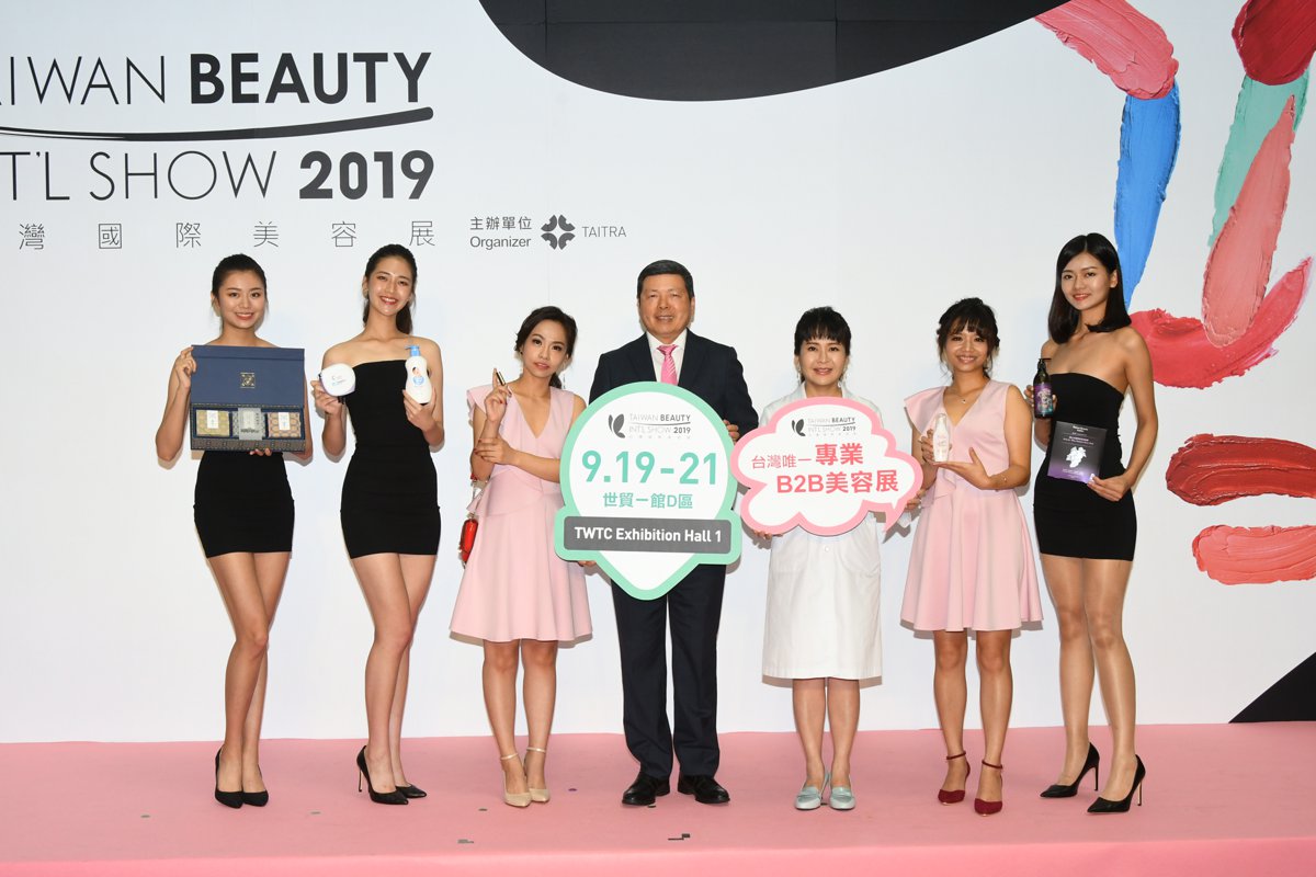 2020 Taiwan Int'l Beauty show Virtual