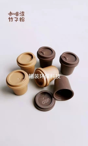 Environmental protection material small cup