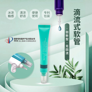 PE Dropper Dispensing Applicator Squeeze Tube for Pharmaceutical Essential Oil Aqueous Essence Formula