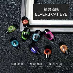 Yidingcheng factory New elves cat eye UV Gel Soak off Magnetic Gel Polish Cat Eye