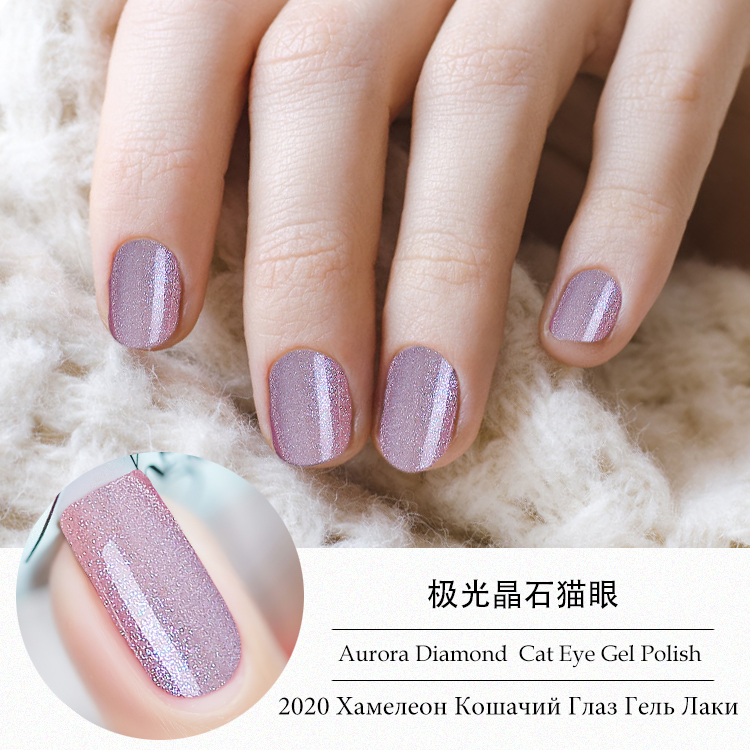 Yidingcheng factory Hot Nail Aurora Diamond Galaxy cat eye gel polish 18 colors