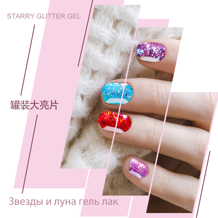 Yidingcheng factory free samples new arrival shining glitter starry uv led gel nail polish