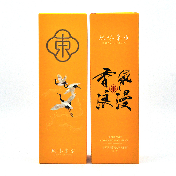 Custom design  white card luxury perfume makeup paper makeup gift box 