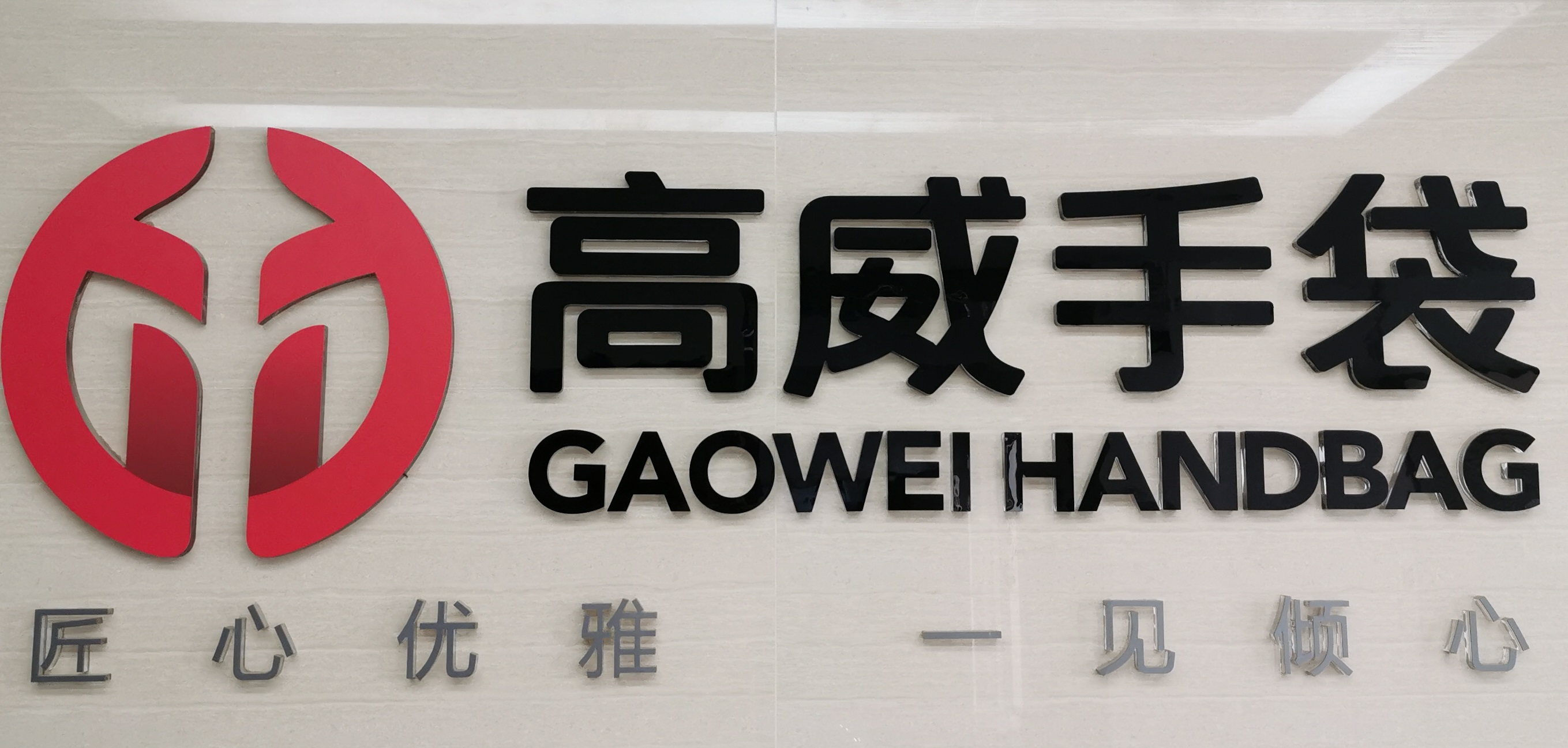 Shenzhen Gaowei Handbag Productsco.,Ltd