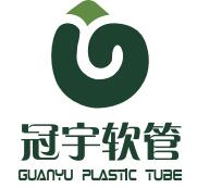 Yangzhou Guanyu Plastic Tube Co., Ltd.