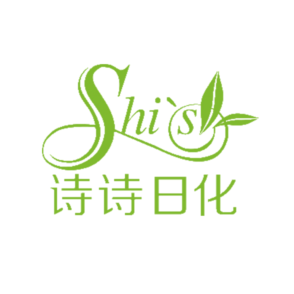 shishi cosmetic
